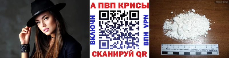KRAKEN онион  Лаишево  Альфа ПВП Соль 