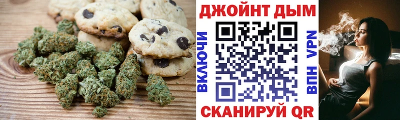 Еда ТГК марихуана  Лаишево 
