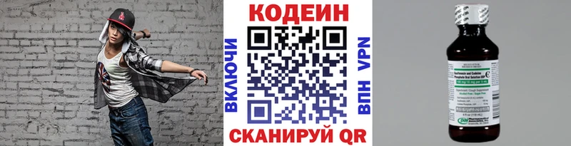 kraken зеркало  Лаишево  Codein Purple Drank 