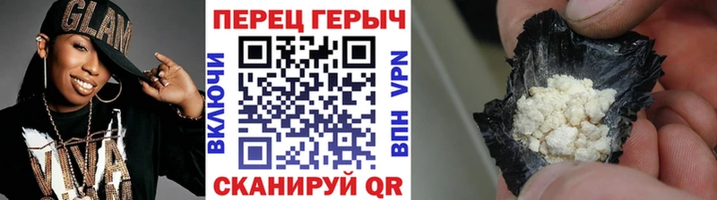 наркота  Лаишево  ГЕРОИН гречка 