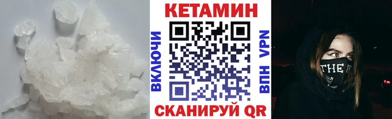 где купить   Лаишево  Кетамин ketamine 