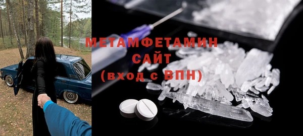амфетамин Покачи