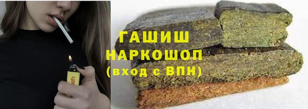 трава Алексин