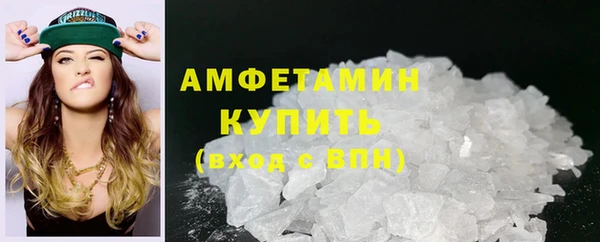 трава Алексин