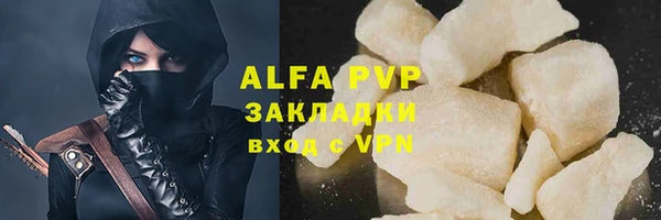 трава Алексин