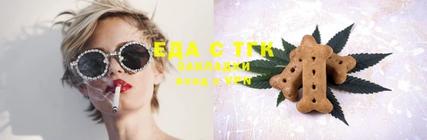 трава Алексин