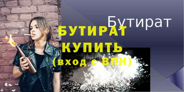 ECSTASY Аркадак