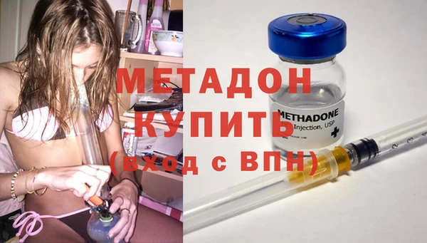 скорость mdpv Армянск