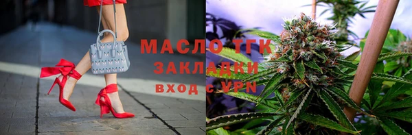 mdma Арсеньев