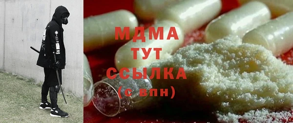 трава Алексин