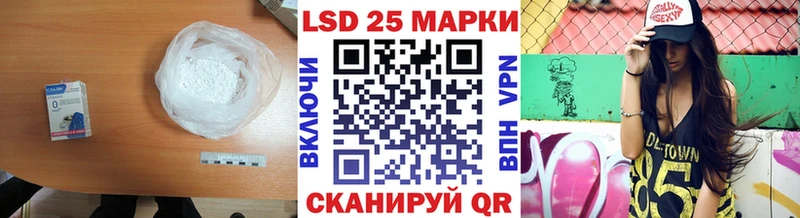 LSD-25 экстази ecstasy  Лаишево 