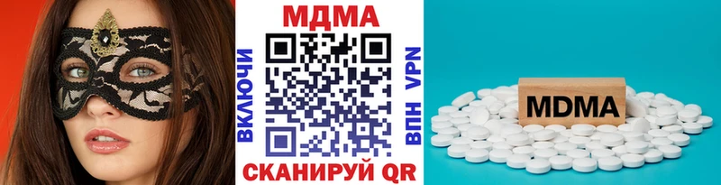OMG ТОР  Лаишево  МДМА Molly  закладки 