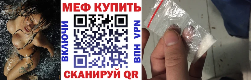 магазин Лаишево Меф кристаллы
