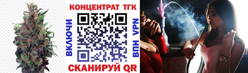 Дистиллят ТГК вейп с тгк как найти наркотики Лаишево
