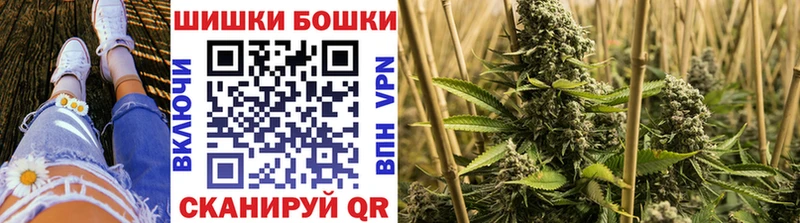 Канабис Bruce Banner Лаишево